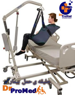 جلیقهی حمل بیمار