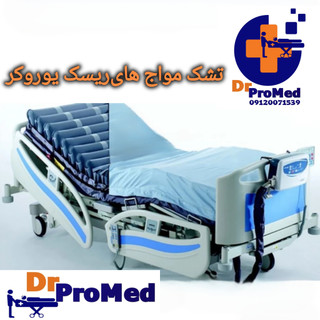 تشک مواج سلولی هایریسک یوروکر