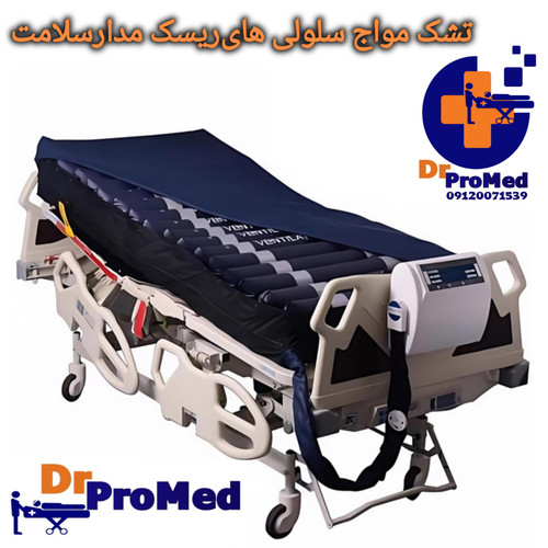 تشک مواج سلولی هایریسک مدارسلامت ۳ شلنگ