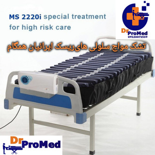 تشک مواج سلولی هایریسک ایرانیان همگام مدل 2220i